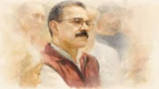 Carlos Lomelí